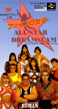 Fire Pro Joshi: All Star Dream Slam Super Famicom JP box art